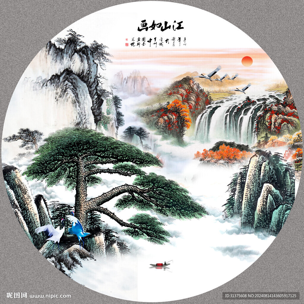 圆形山水画