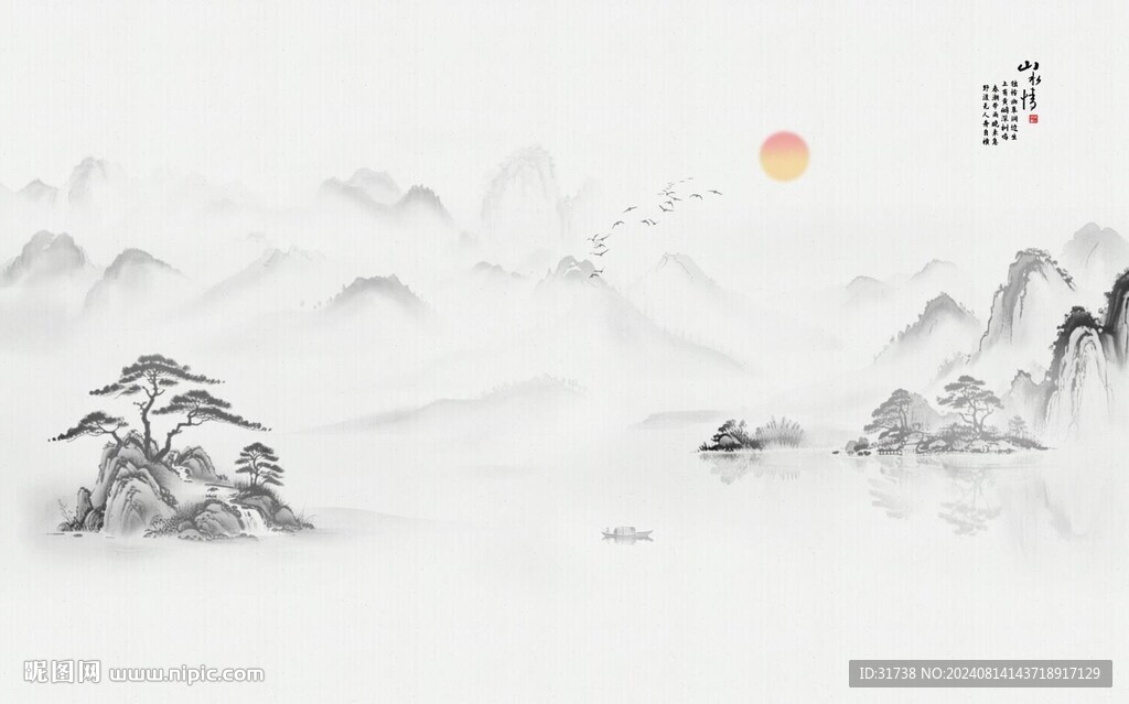 简约山水背景墙