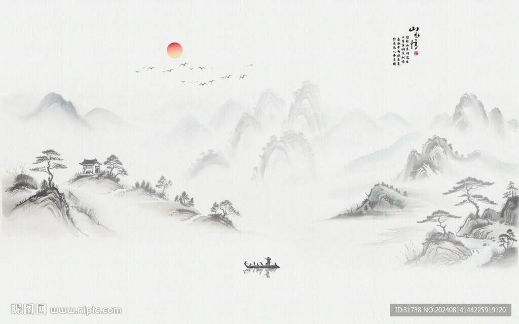 水墨江南山水画