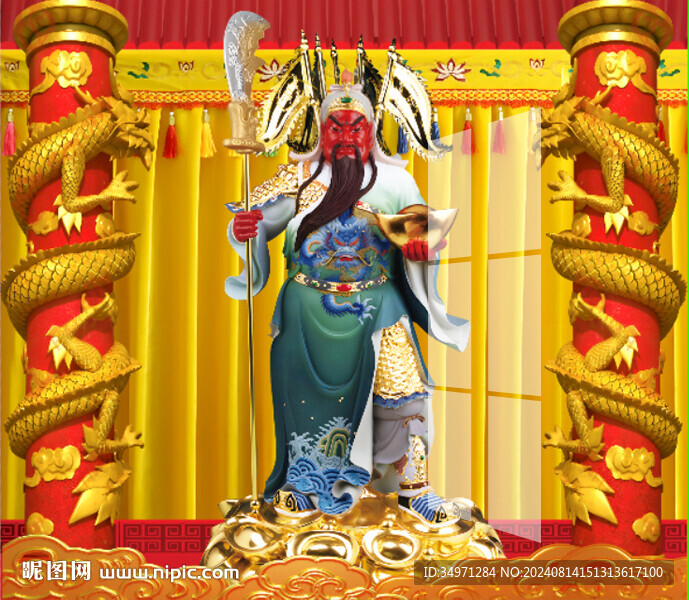 关公 