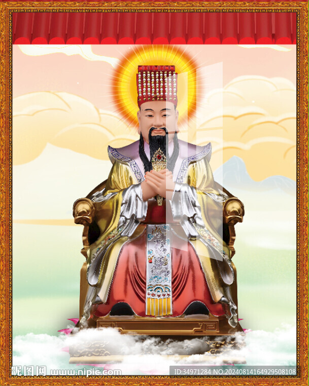 玉皇 