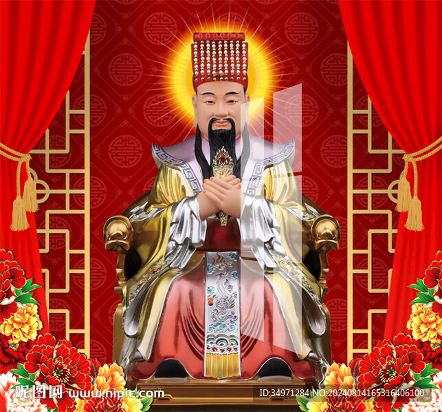 玉皇 