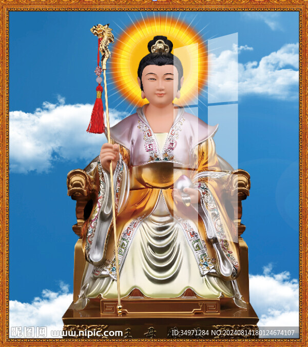王母娘娘 