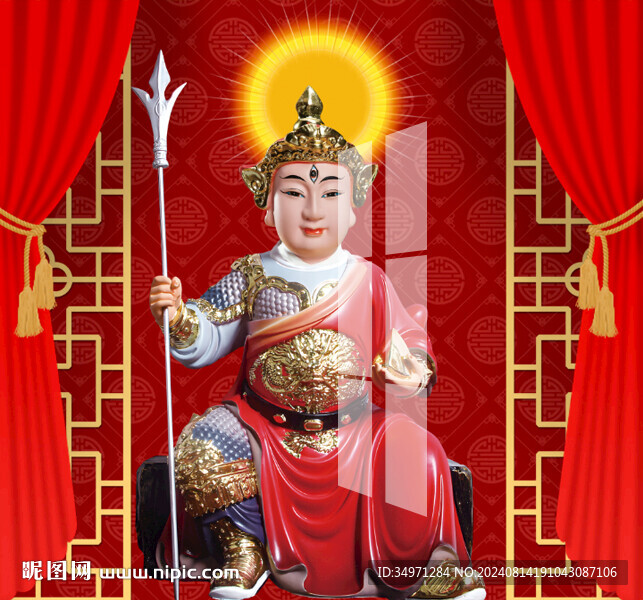 华光大帝 