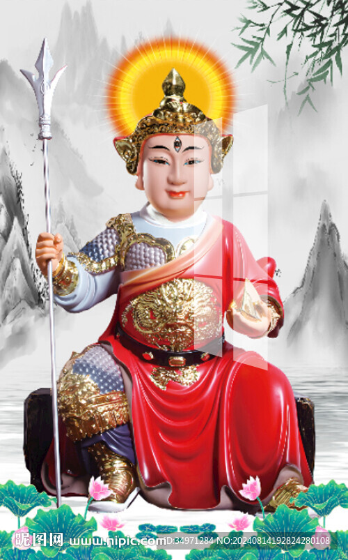 华光大帝 