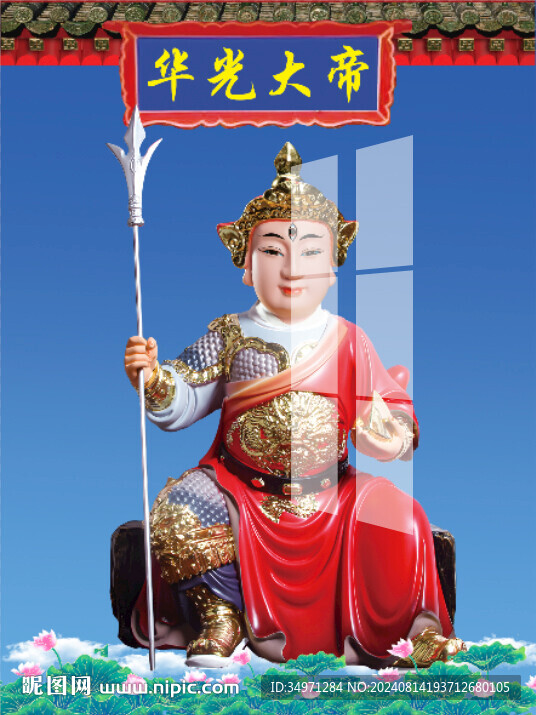 马天君 