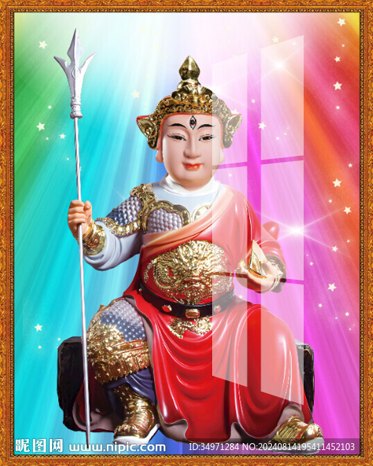 马天君 