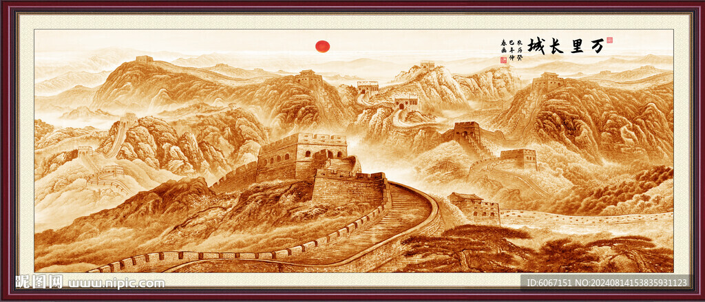 长城办公室山水画