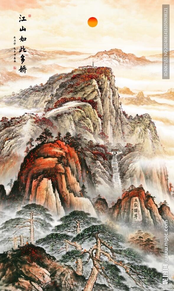 竖幅山水画