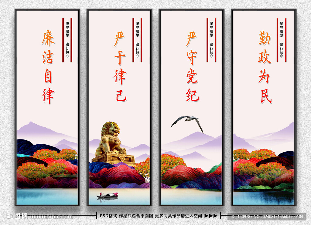 公司党建