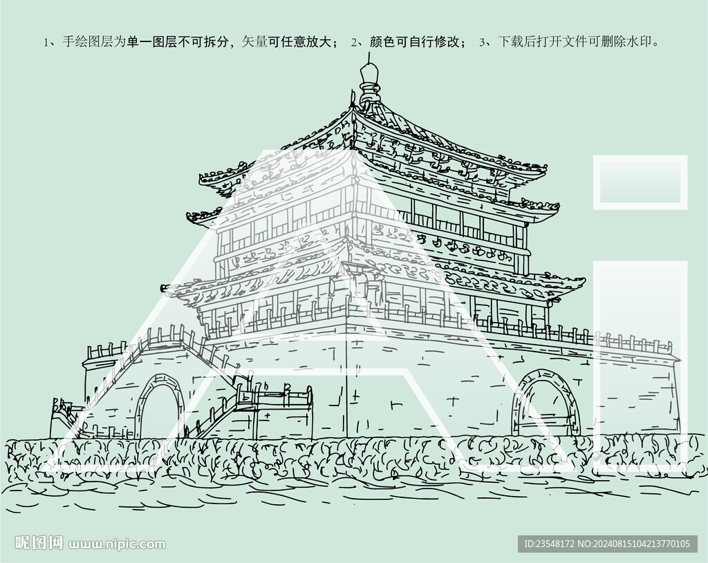 西安钟鼓楼