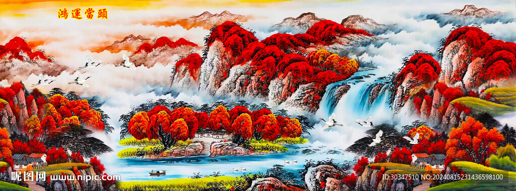 国画山水