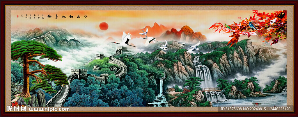 客厅山水画