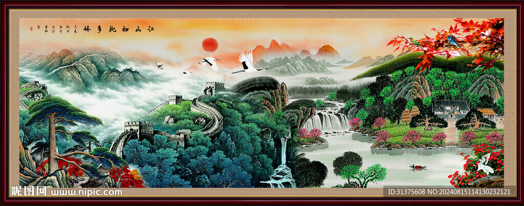 新中式山水画