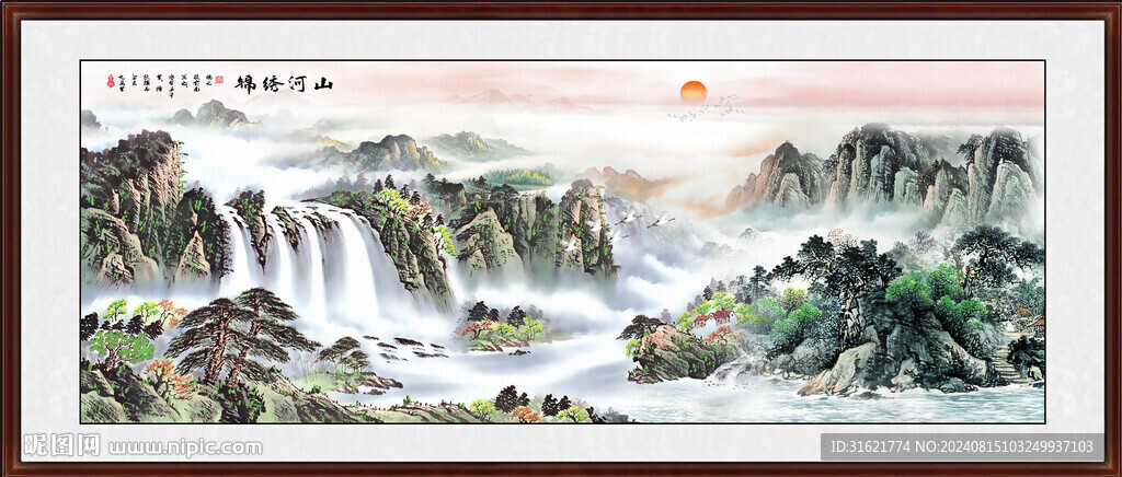 客厅办公室山水画