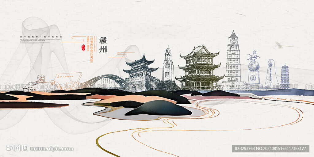 赣州