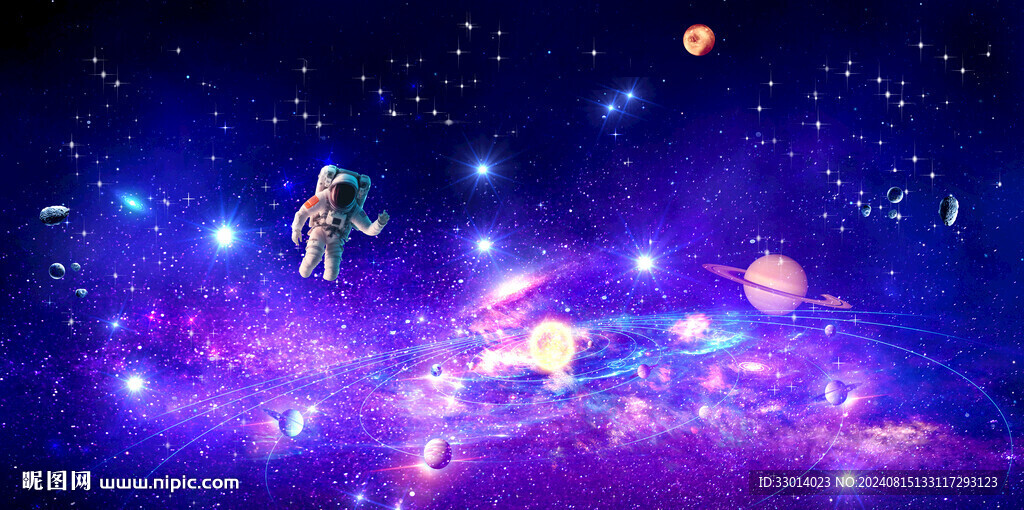 宇宙太空