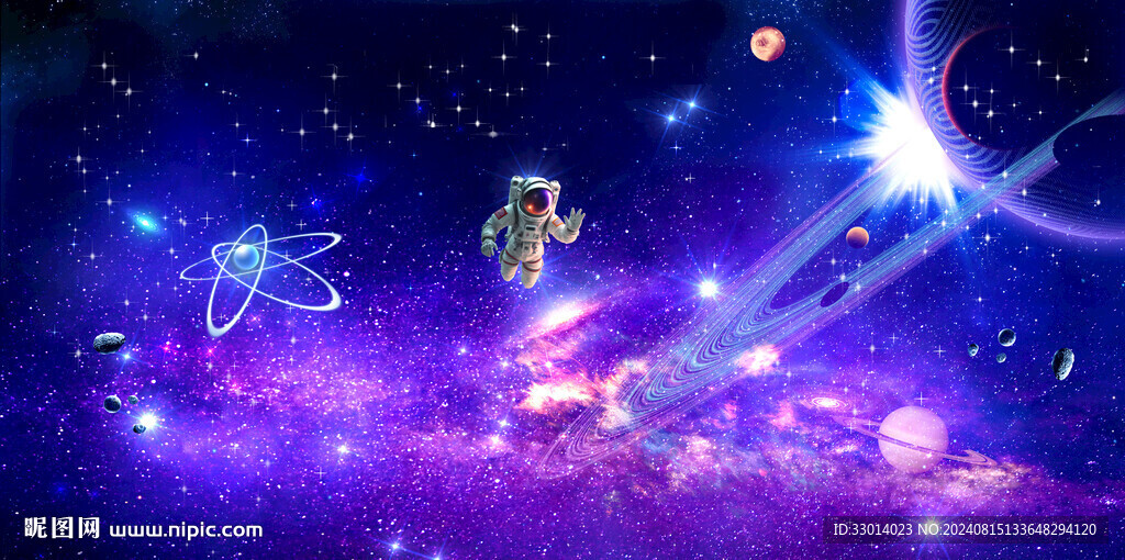 宇宙流星