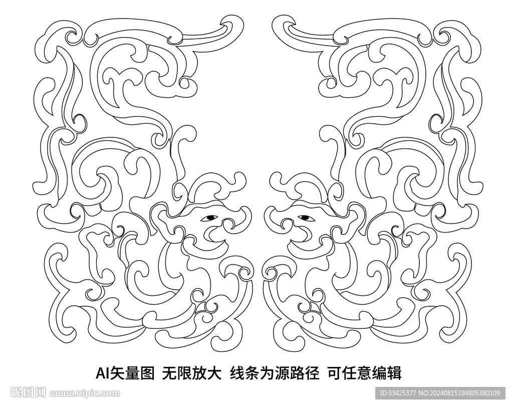 龙纹