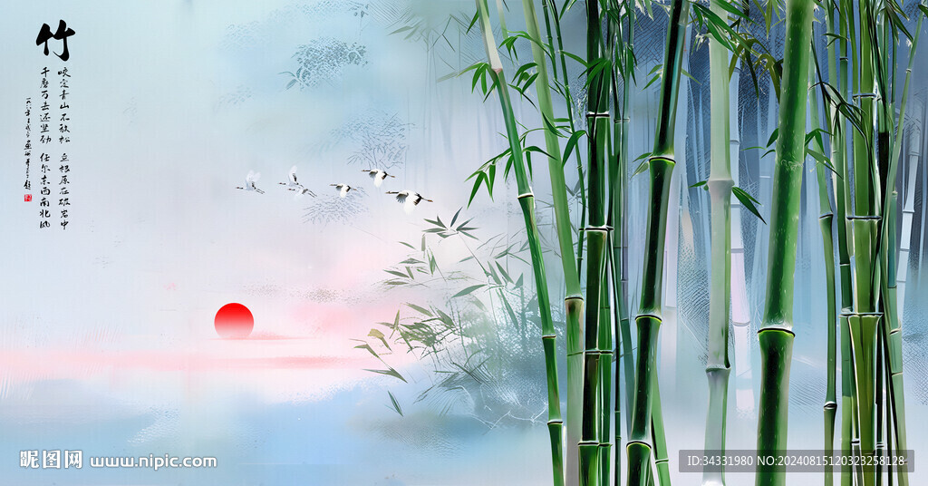 国画竹子
