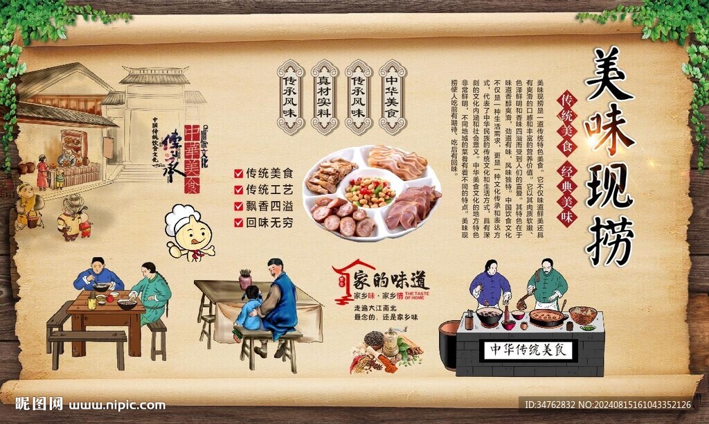 现卤现捞 