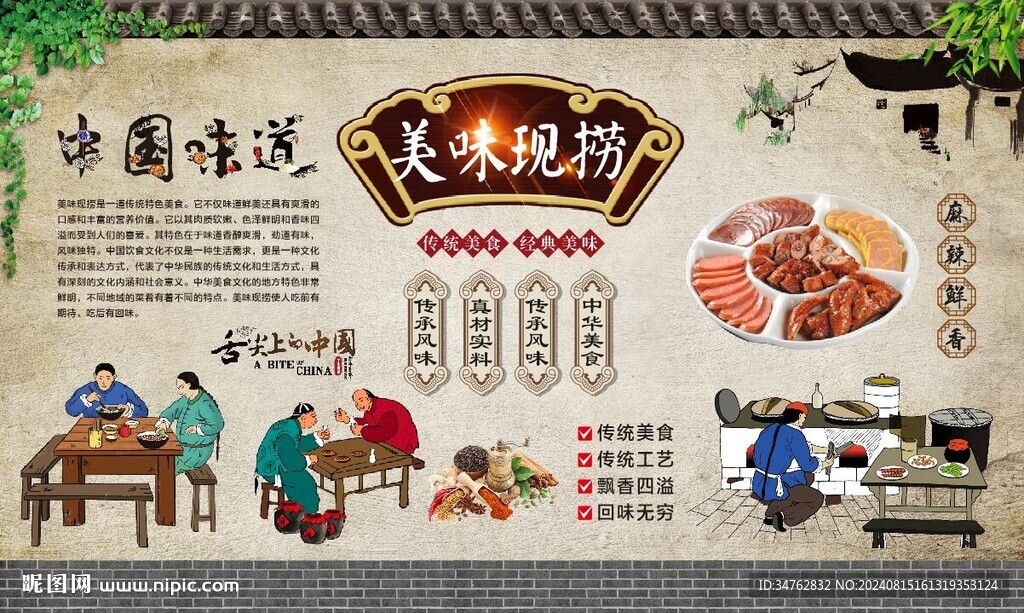 现卤现捞 