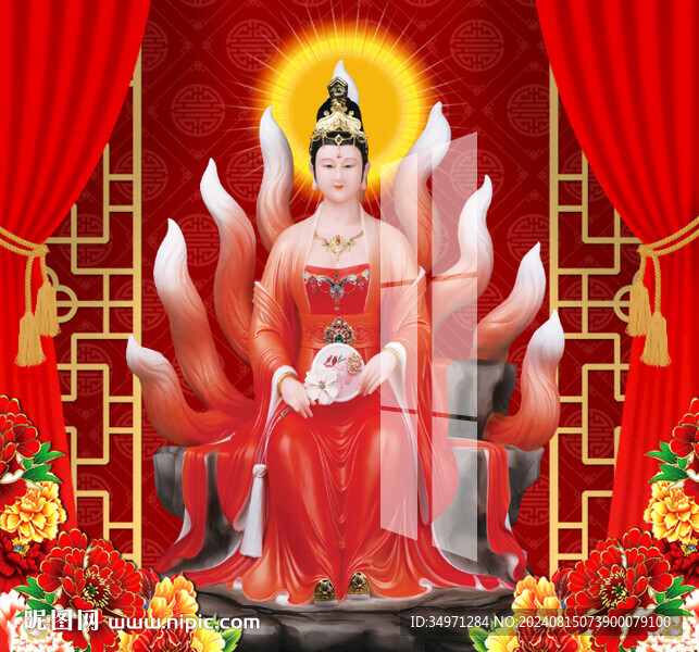  九尾狐 