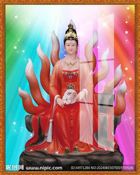 狐仙 