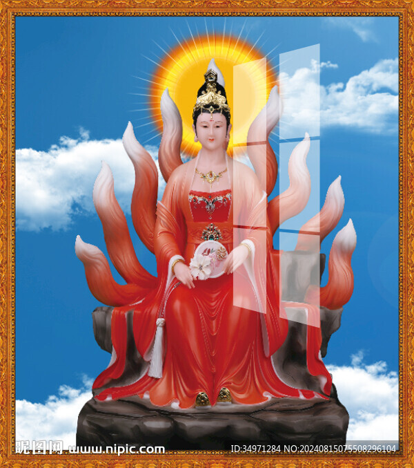 狐仙 