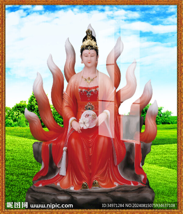 狐仙 