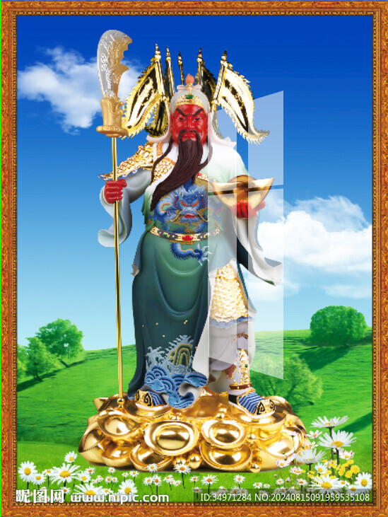 关公