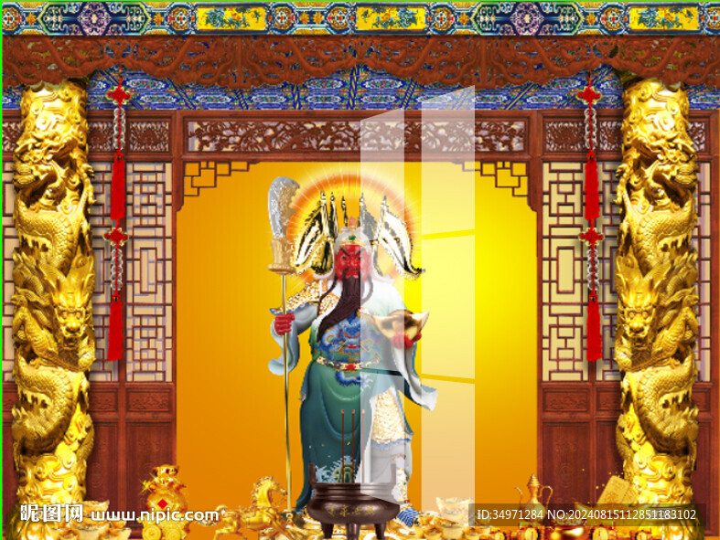 关公