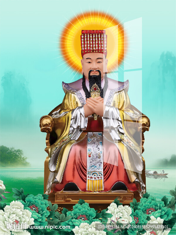 玉皇 