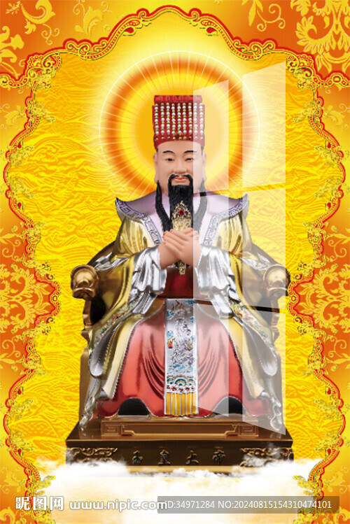 玉皇大帝