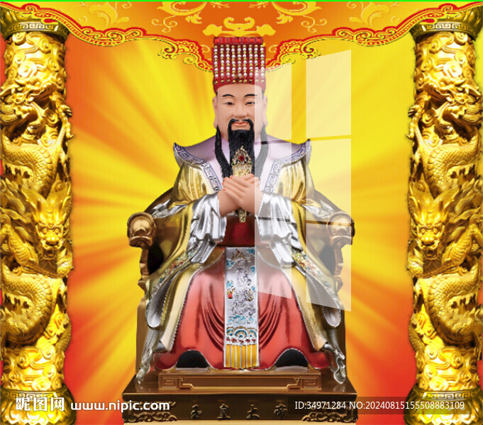 天帝 