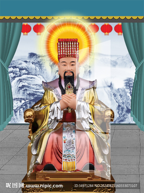 玉皇大帝 