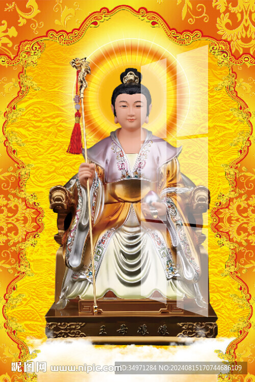 王母娘娘 