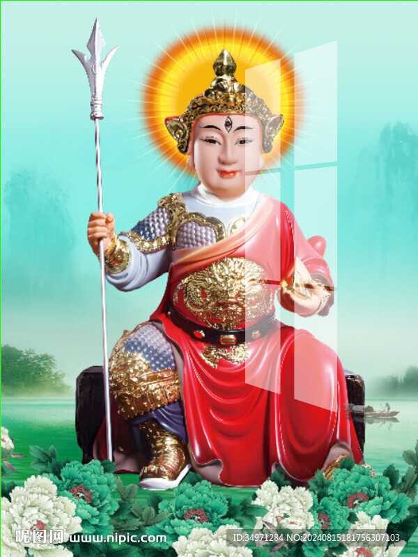 华光大帝