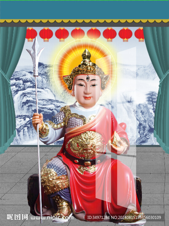 华光大帝 