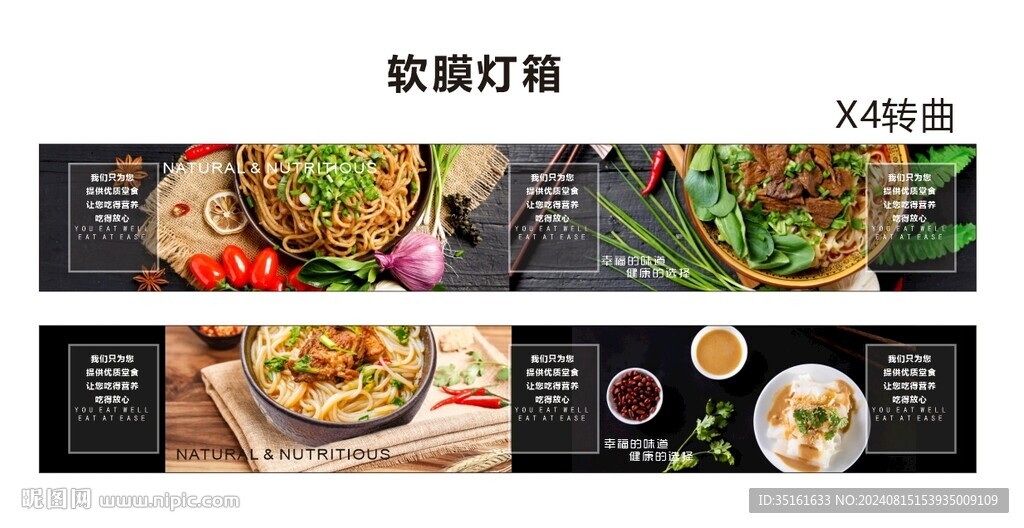 堂食区画面