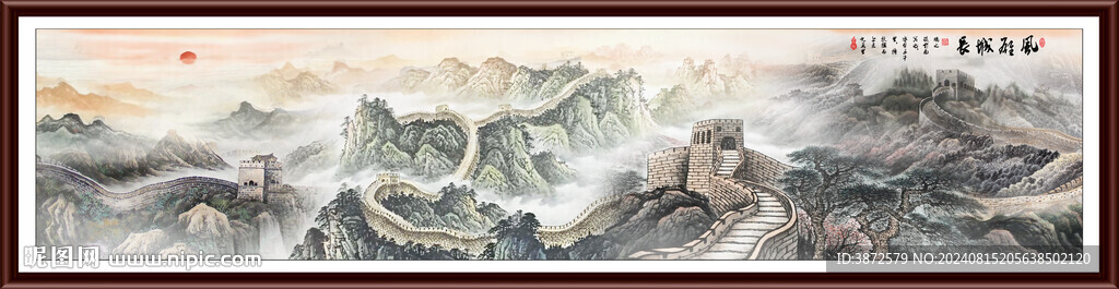 长城山水画