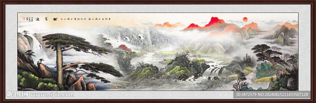迎客松国画
