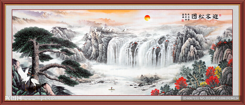 黄山迎客松国画