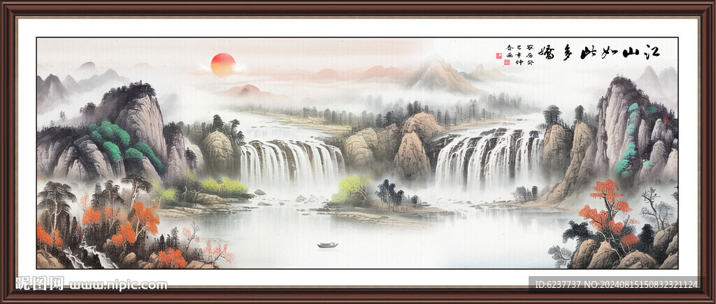 办公室山水画
