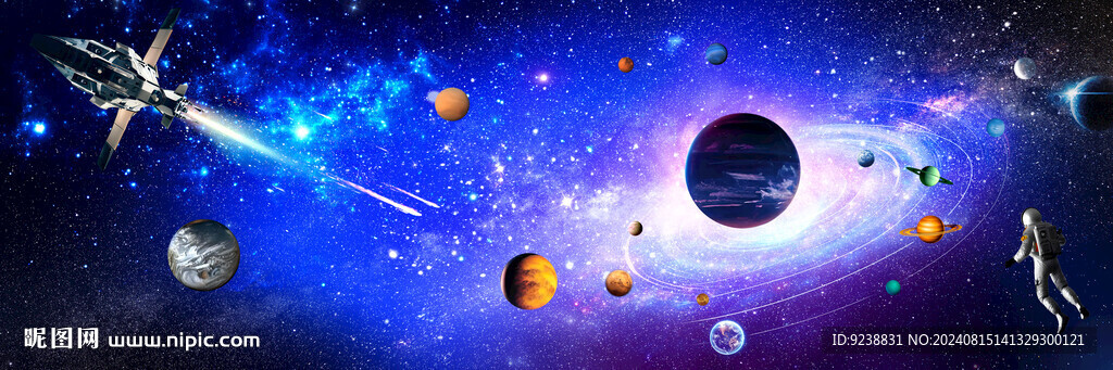 巨幅星空