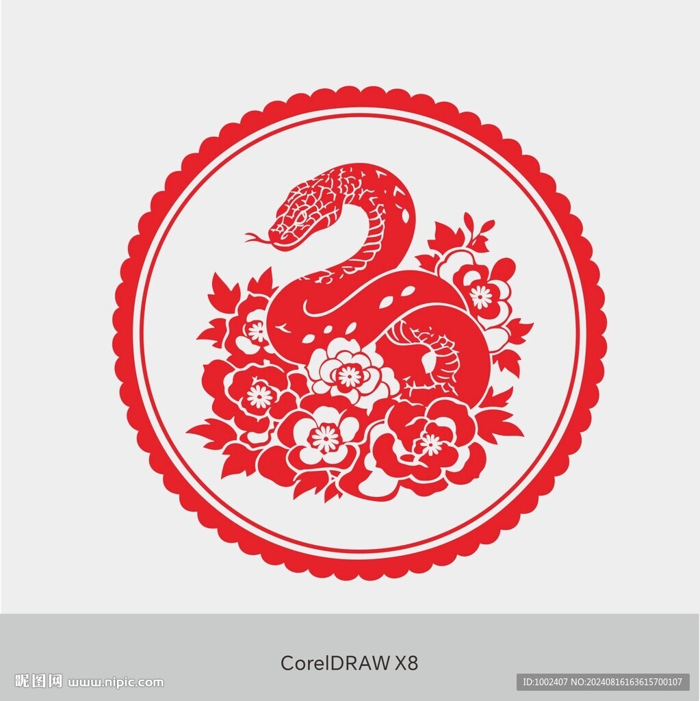 蛇年窗花