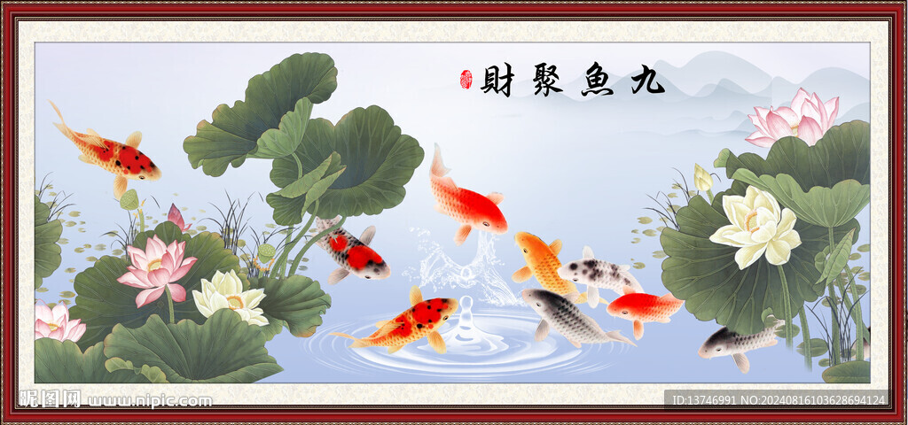 年年有余 
