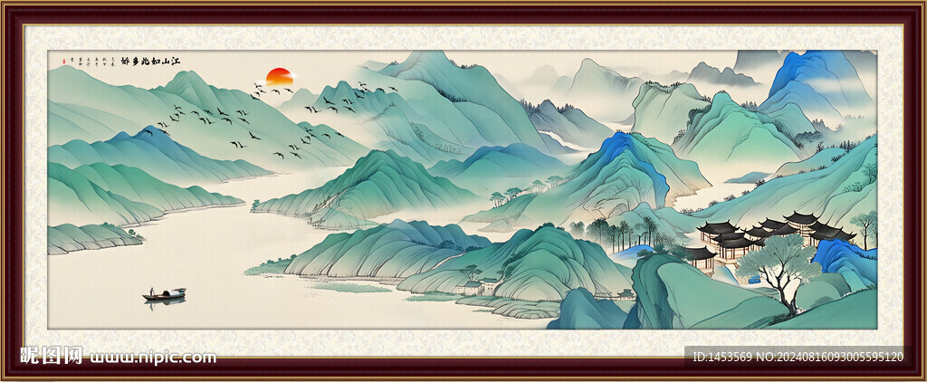 国画山水