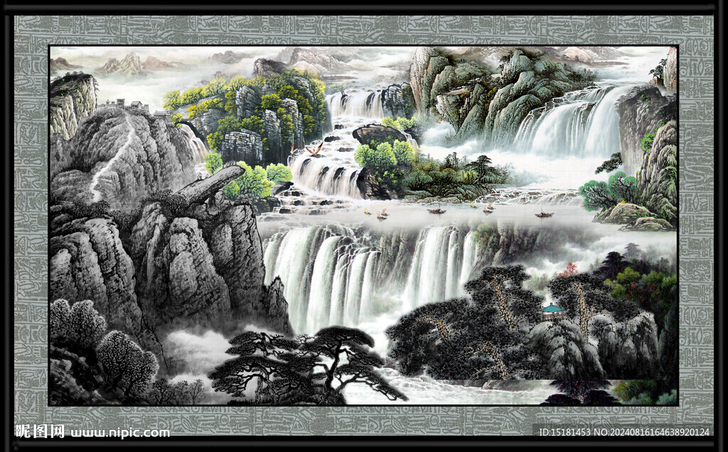山水 