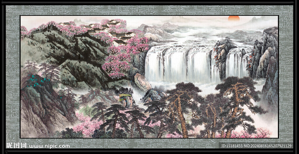 聚宝盆山水 